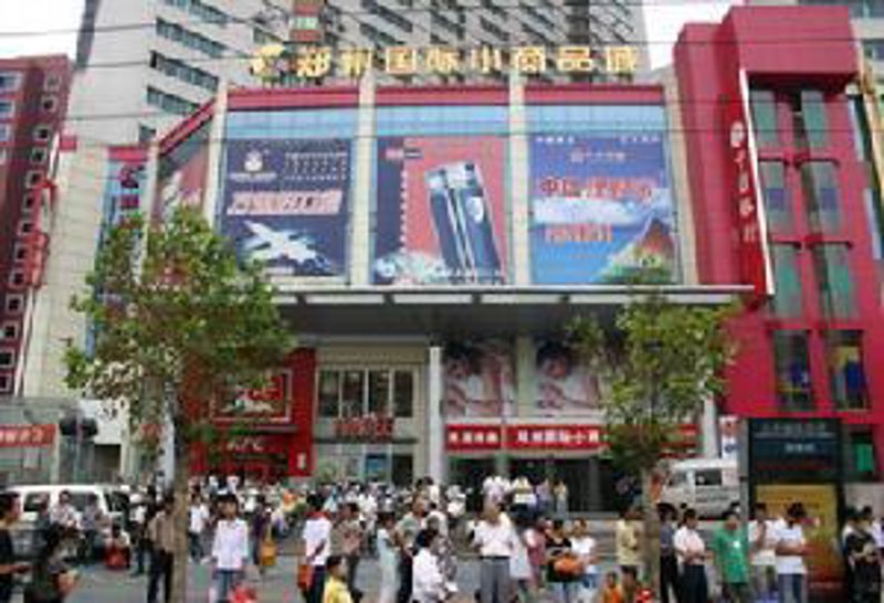 郑州批发业的新篇章：百货批发市场的繁荣与挑战
