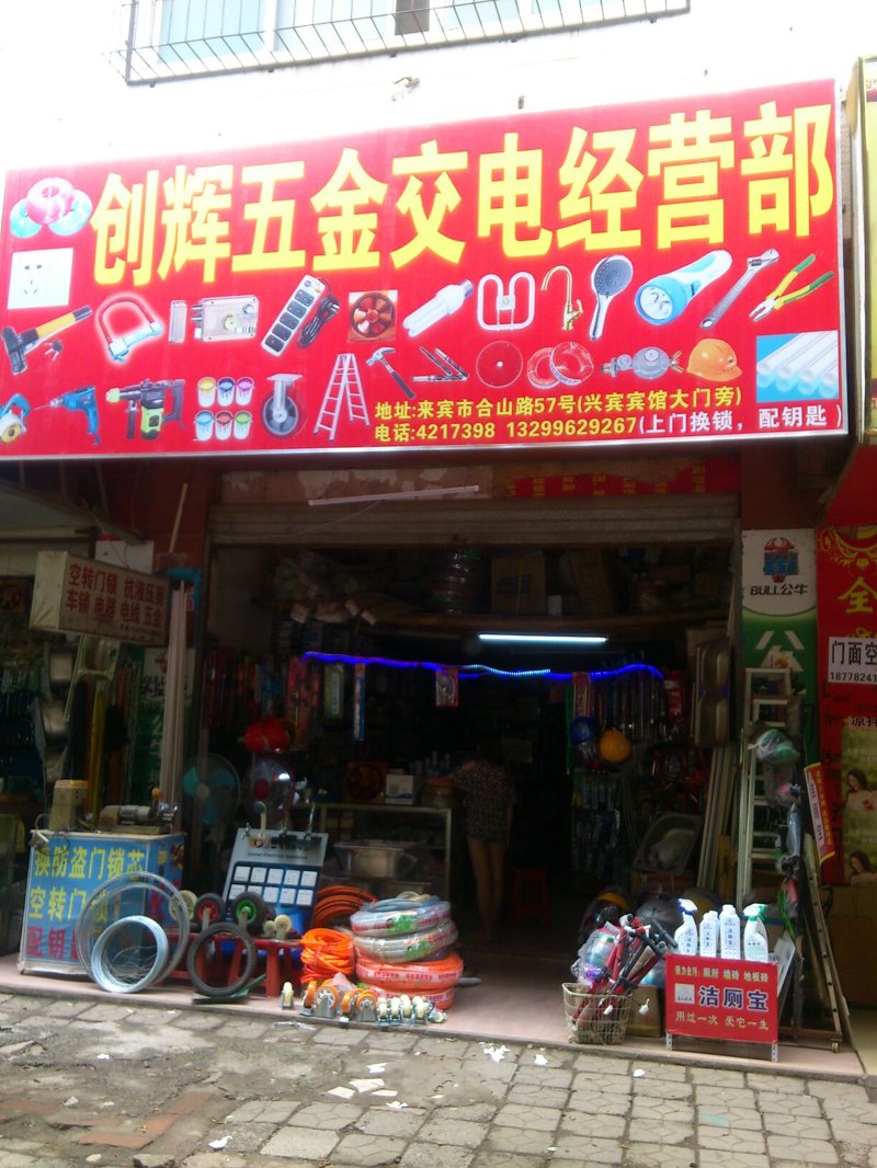 日化用品行业的新兴趋势与挑战